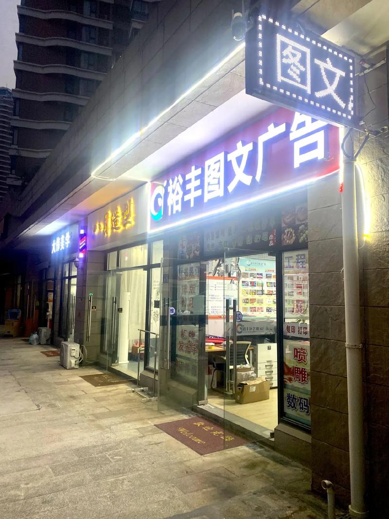 專業圖文廣告設計制作 從創意到成品的全流程解析