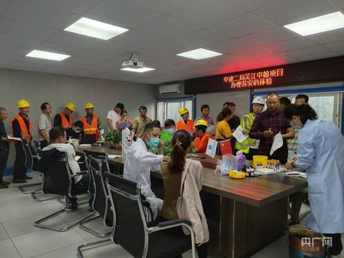 吳江中糧項(xiàng)目組織開展愛心體檢活動(dòng)