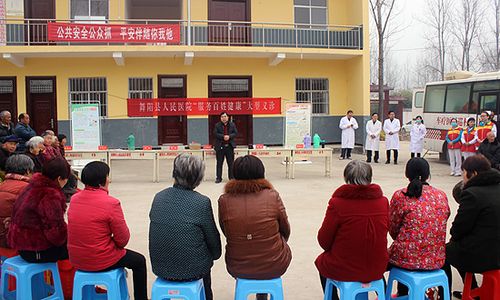 保健,養(yǎng)生知識,進行健康咨詢,測量血壓等義務服務;設立健康咨詢臺