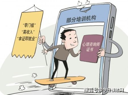 部分心理咨詢機(jī)構(gòu)服務(wù)質(zhì)量參差不齊 專家建議加強(qiáng)高質(zhì)量心理健康服務(wù)