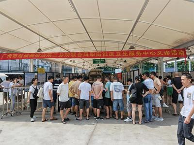 舊改不忘健康!廣州康鷺開展結核病篩查免費服務