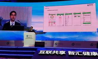 三星s健康接入國內健康醫療合作