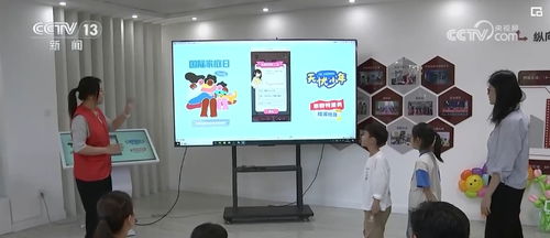 舒心驛站 無憂平臺 數(shù)字化服務共護少年兒童心理健康