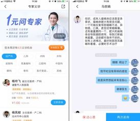 微脈公益義診 搭建線上健康服務(wù)快車(chē)道，讓專(zhuān)業(yè)醫(yī)療觸手可及
