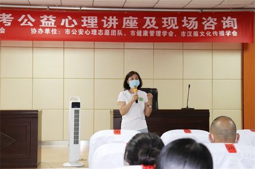 南陽(yáng)市科技志愿服務(wù)在行動(dòng) 心理健康咨詢(xún)服務(wù)團(tuán)成功舉辦“后疫情期·迎戰(zhàn)中高考”公益心理講座及現(xiàn)場(chǎng)咨詢(xún)活動(dòng)