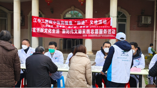 二附醫(yī)院走進(jìn)京東鎮(zhèn)京九社區(qū)，開(kāi)展“四進(jìn)”義診活動(dòng)，傳遞健康關(guān)懷